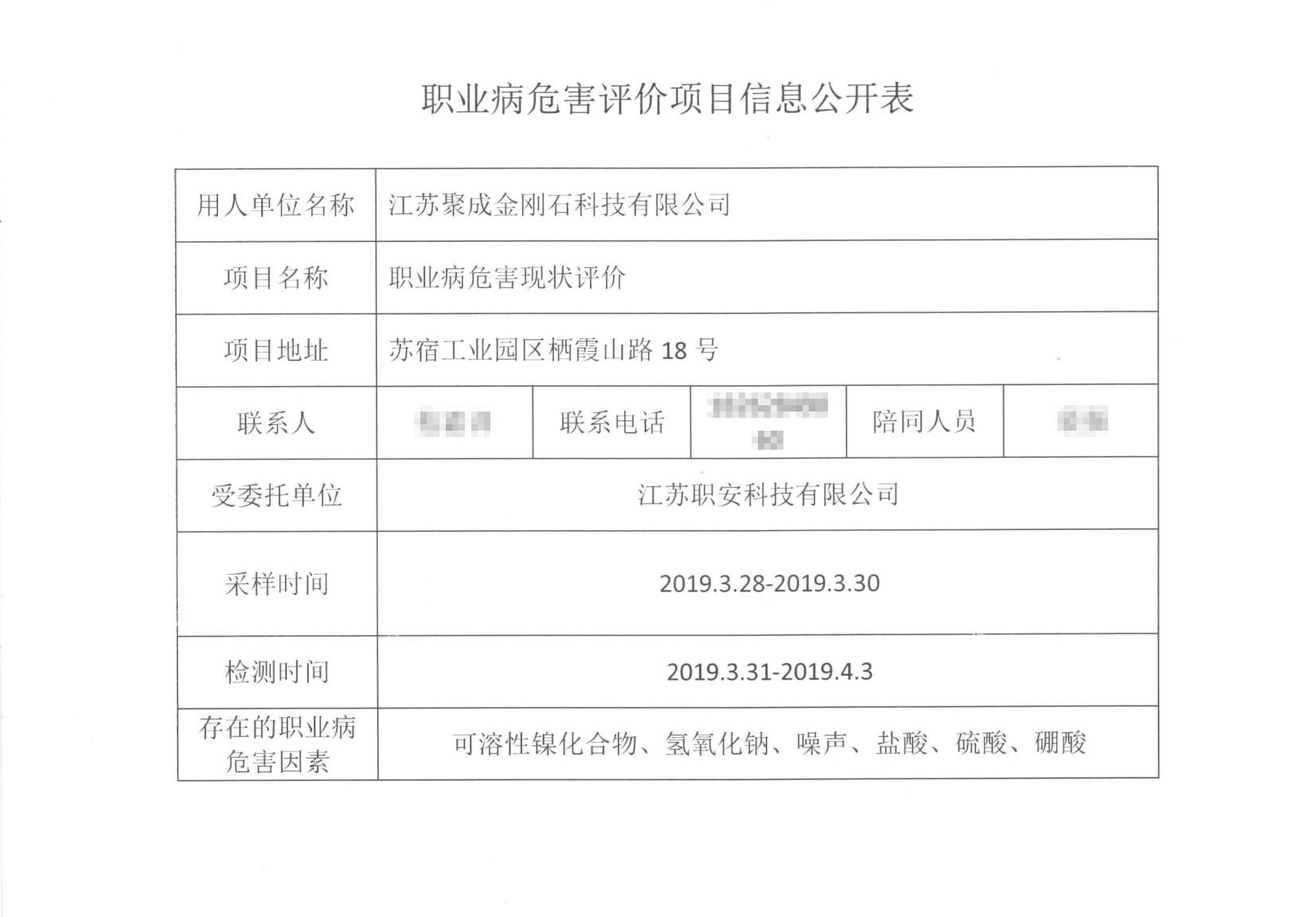 1562205561138518.jpg 1561441629592547.jpg